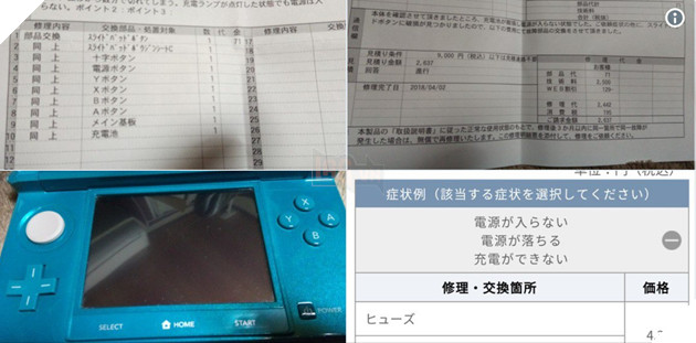 Có lẽ đây là một trong những lí do khiến Nintendo là công ty luôn được game thủ trên toàn thế giới yêu mến.