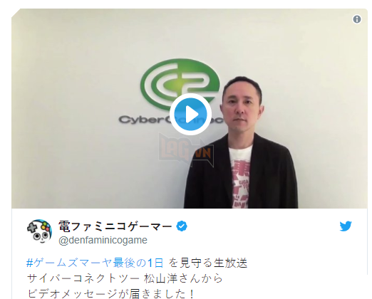 
Không thể có mặt trực tiếp tại sự kiện, một số tên tuổi lớn khác đã gửi clip để tạm biệt MaYa. Trong hình là Hiroshi Matsuyama, chủ tịch hãng CyberConnect2, cha đẻ của dòng game Naruto: Ultimate Ninja.
