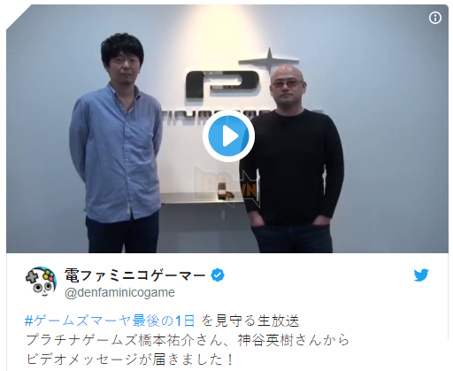 Yusuke Hashimoto và Hideki Kamiya, 2 nhà sản xuất đến từ PlatinumGames.