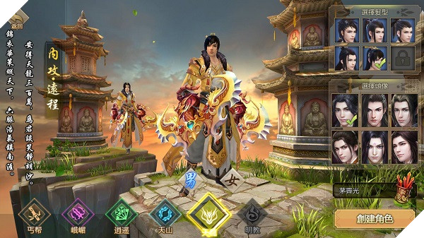 Vì sao một đơn vị chuyên phát hành game eSports như Garena lại bất ngờ giành được Thiên Long Bát Bộ Mobile?