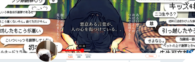 Nhỡ mồm gáy trước giải đấu, game thủ Nhật phải quỳ xuống xin lỗi fan để không về hưu non - Ảnh 2.