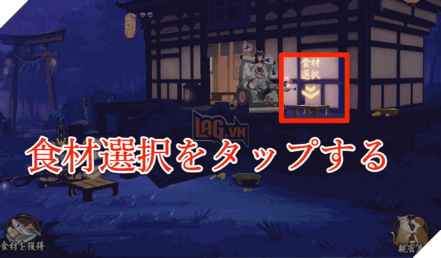 Âm Dương Sư: Hướng dẫn tổng quan hệ thống Thú Nuôi Pet cực kì đơn giản 9