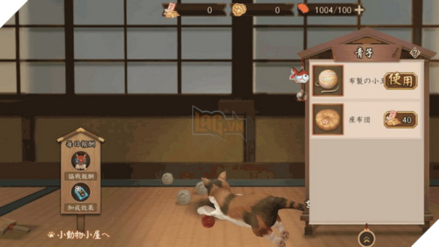 Âm Dương Sư: Hướng dẫn tổng quan hệ thống Thú Nuôi Pet cực kì đơn giản 6