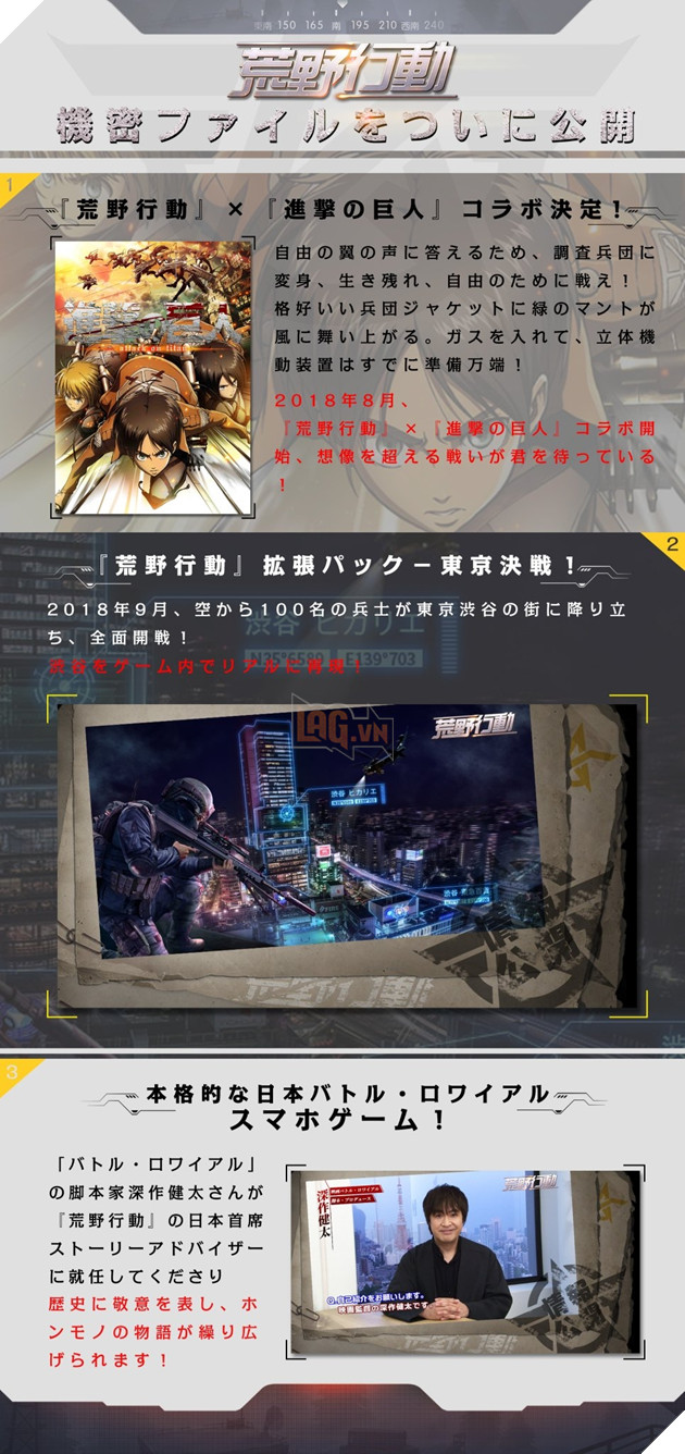 Bất ngờ khi Knives Out công bố sự kiện kết hợp với Attack On Titan  2