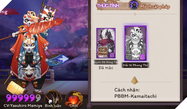 Âm Dương Sư: Hướng dẫn cách vượt PBBM Kamaitachi tầng 1 - 10 cực kì đơn giản