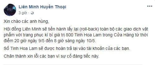 Thông báo thu hồi vật phẩm của fanpage Liên Minh Huyền Thoại