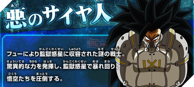 Dragon Ball Heroes đã giới thiệu thêm 1 nhân vật phản diện mới mang dòng máu Saiyan