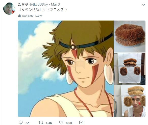 Phong cách Cosplay rẻ tiền siêu bựa của Takaya 1 Cosplayer nổi tiếng tại Nhật Bản 5