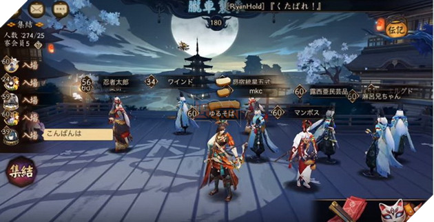 Âm Dương Sư: Hướng dẫn cách đánh boss Oboroguruma - Lung Xa cực kì đơn giản 2