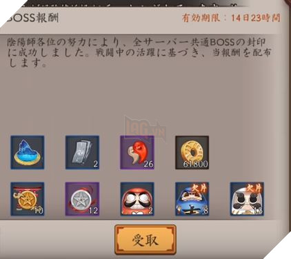 Âm Dương Sư: Hướng dẫn cách đánh boss Oboroguruma - Lung Xa cực kì đơn giản 6