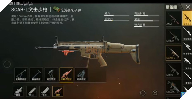 PUBG Mobile Trung Quốc: vừa cập nhật lên 0.7.0 thì lên up ngay lên 0.7.1 với những tính năng của phiên bản PC 2