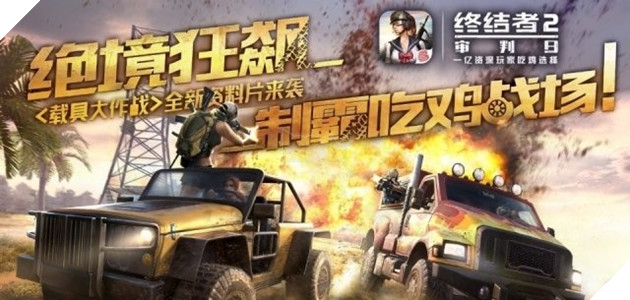 Rules of Survival Trung Quốc - bất ngờ ra mắt chế độ đua xe tử thần và hàng loạt tính năng mới cực hấp dẫn 2