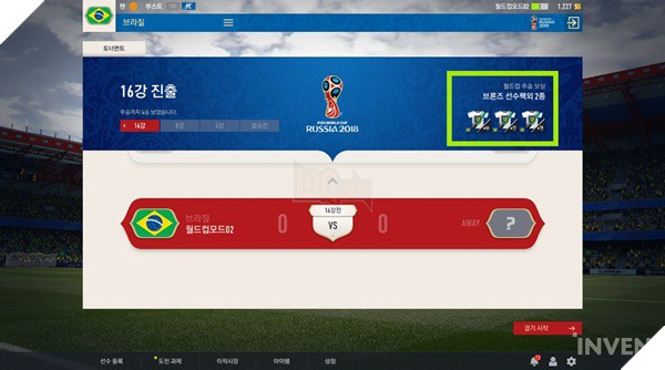 Tin mừng: FIFA ONLINE 4 sẽ có chế độ chơi World Cup 2018 cực hay