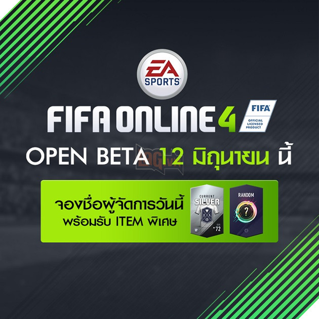 FIFA Online 4 chính thức có mặt tại Thái Lan, ngày mở cửa tại Việt Nam đang đến gần 4