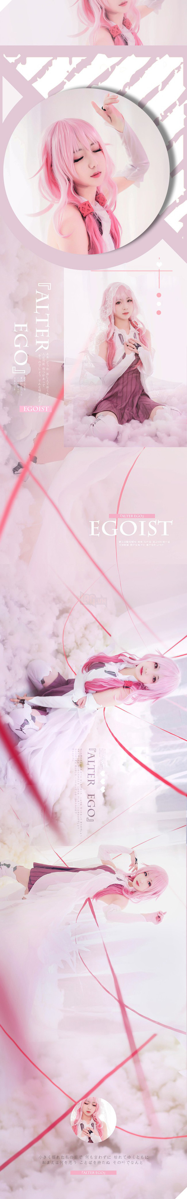 Ngắm cosplay EGOIST tuyệt đẹp trong Anime nổi tiếng Guilty Crown