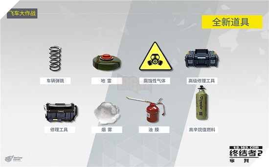 è°ä¸»æåºï¼ ãç»ç»è2ãé£è½¦å¤§ä½æä»æ¥çæå¼æï¼