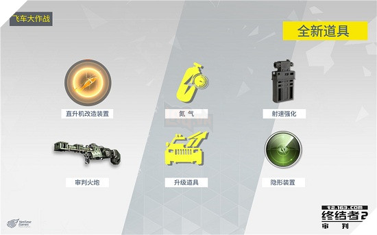 è°ä¸»æåºï¼ ãç»ç»è2ãé£è½¦å¤§ä½æä»æ¥çæå¼æï¼