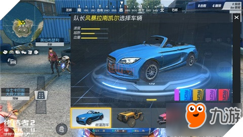 Image result for é£è½¦å¤§ä½æ