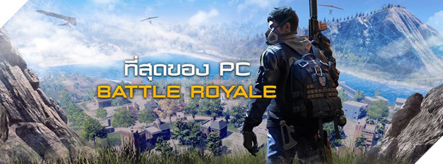 Image result for garena roe