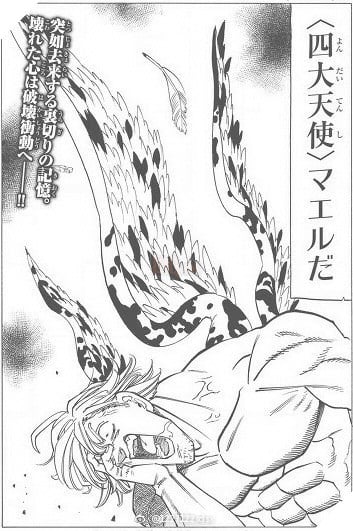 Nanatsu No Taizai - Thất hình Đại Tội tập 273 - Bất ngờ dồn dập khi Estarossa lộ nguyên hình chính là đại thiên sứ Mael 4