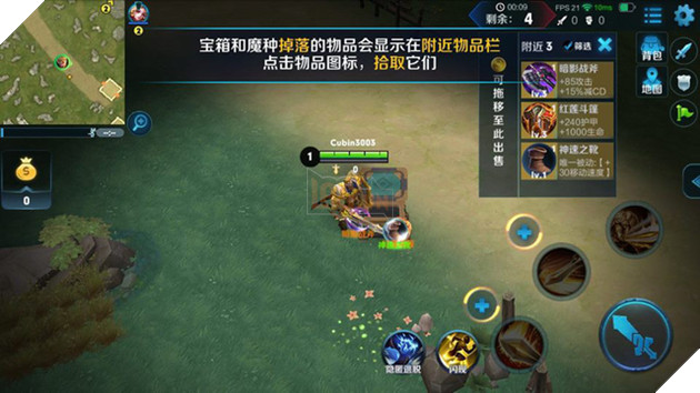 Bản gốc của Liên Quân Mobile đã cập nhật mode sinh tồn nhái PUBG - Ảnh 6. Bản gốc của Liên Quân Mobile đã cập nhật mode sinh tồn nhái PUBG - Ảnh 6.