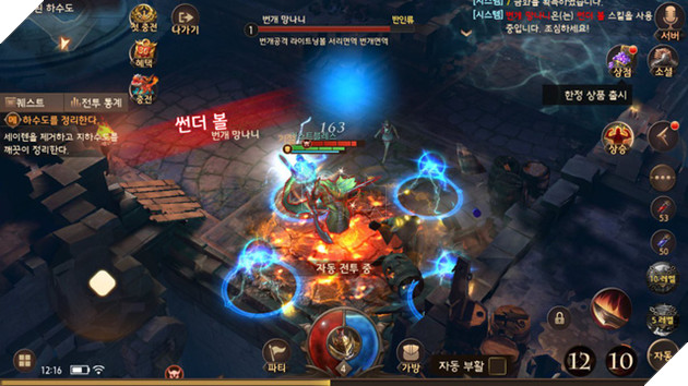 Last Bless - Thêm một siêu phẩm chặt chém khủng xứ Hàn vừa mới ra mắt - Ảnh 6. Last Bless - Thêm một siêu phẩm chặt chém khủng xứ Hàn vừa mới ra mắt - Ảnh 6.