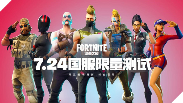 Fortnite lại chuẩn bị phát hành chính thức tại Trung Quốc bởi Đại Gia Tencent