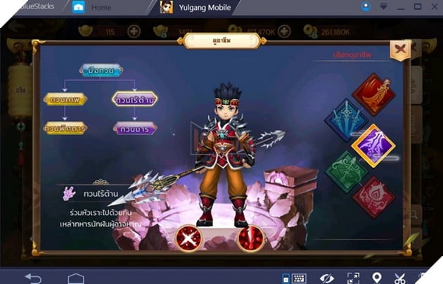 HKGH Mobile: Hướng dẫn toàn tập cho Thương Chính - Tà với lối chơi mạnh nhất 5