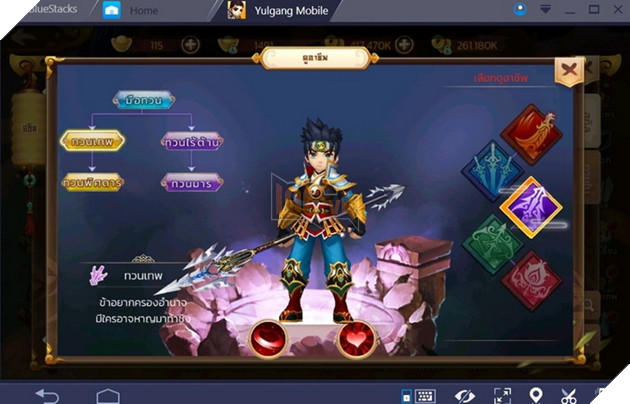 HKGH Mobile: Hướng dẫn toàn tập cho Thương Chính - Tà với lối chơi mạnh nhất 3