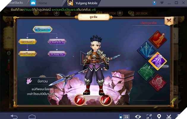 HKGH Mobile: Hướng dẫn toàn tập cho Thương Chính - Tà với lối chơi mạnh nhất 2