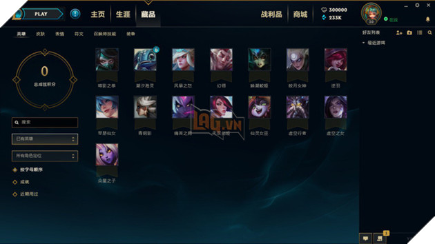 LMHT Trung Quốc ra mắt máy chủ siêu cấp: Chỉ Rank Kim Cương 3 trở lên mới được vào, tiêu RP miễn phí không cần nạp một xu - Ảnh 3.