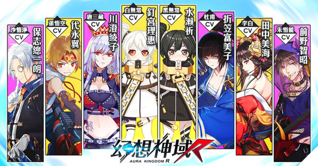 Aura Kingdom R - Game mobile nhập vai tuyệt hay mới được công bố - Ảnh 3.