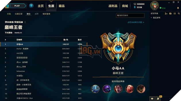 LMHT Trung Quốc ra mắt máy chủ siêu cấp: Chỉ Rank Kim Cương 3 trở lên mới được vào, tiêu RP miễn phí không cần nạp một xu - Ảnh 2.