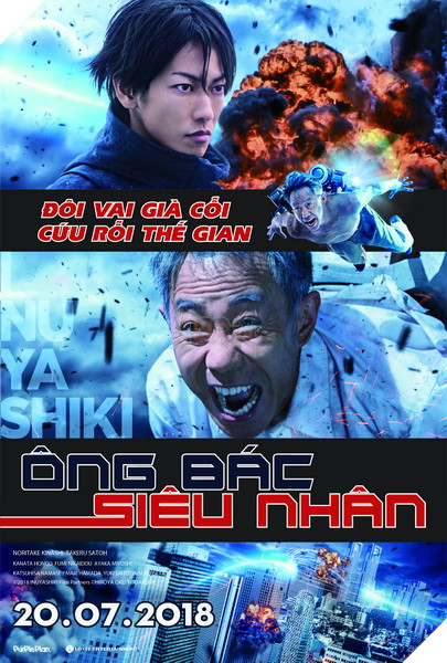 ÔNG BÁC SIÊU NHÂN INUYASHIKI: Một sức mạnh - Hai số phận 5