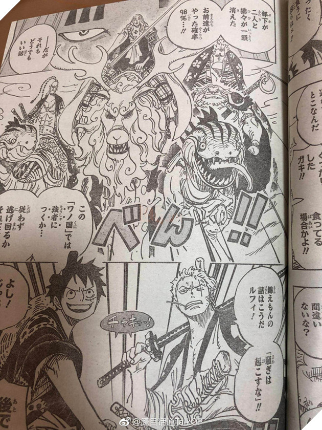 Hé lộ những hình ảnh đầu tiên về Luffy và Zoro của One Piece 912 - Ảnh 5.