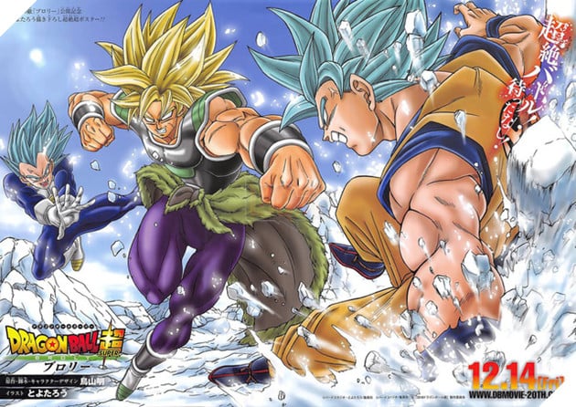 Ngắm nghía thiết kế mới của 2 cha con Broly và Paragus trong movie Dragon Ball Super - Ảnh 3.