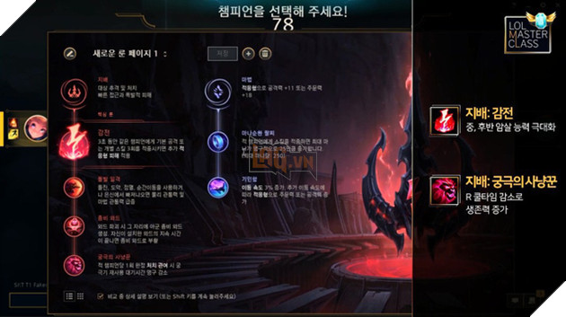 Faker ra mắt video hướng dẫn chơi các vị tướng làm nên tên tuổi của mình: Bí quyết để game thủ sớm lên Thách đấu - Ảnh 2.