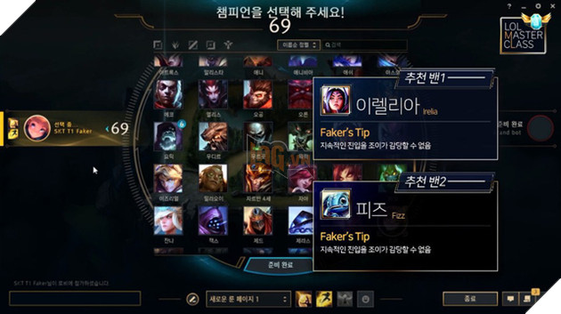 Faker ra mắt video hướng dẫn chơi các vị tướng làm nên tên tuổi của mình: Bí quyết để game thủ sớm lên Thách đấu - Ảnh 3.