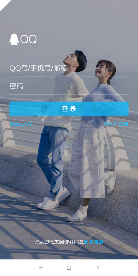 Đã xuất hiện phiên bản Liên Quân Mobile dành cho thị trường Trung Quốc - Ảnh 3.