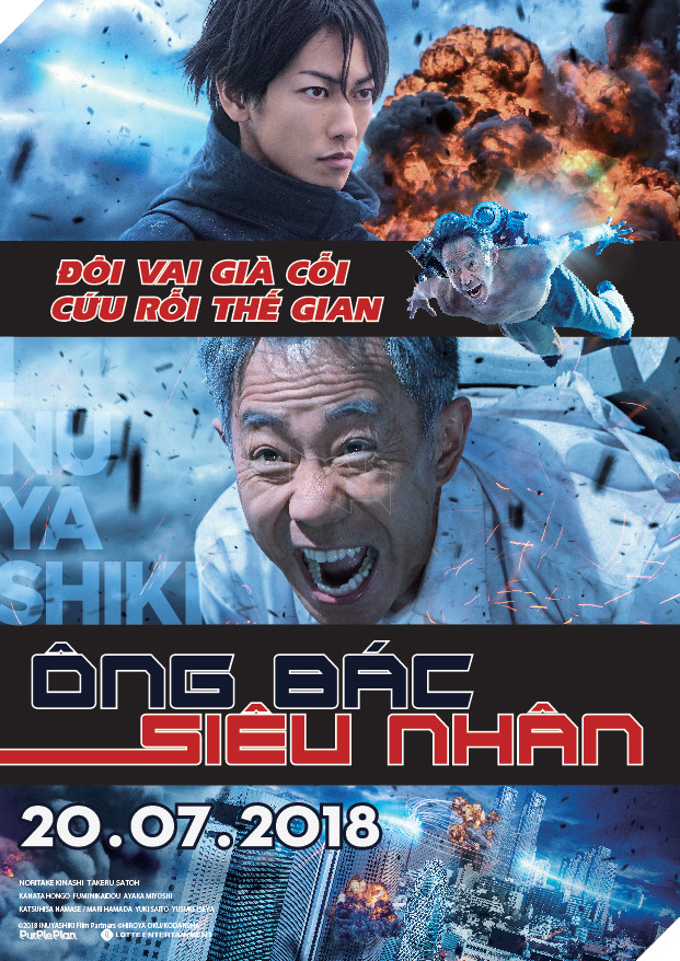 CỘNG ĐỒNG MANGA THỪA NHẬN LIVE-ACTION INUYASHIKIA LÀ BỘ MANGA CHUYỂN THỂ THÀNH CÔNG NHẤT.