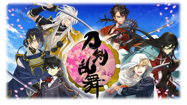 Âm Dương Sư hé lộ thức thần SSR mới tiếp theo - Onikiri từ Touken Ranbu 5
