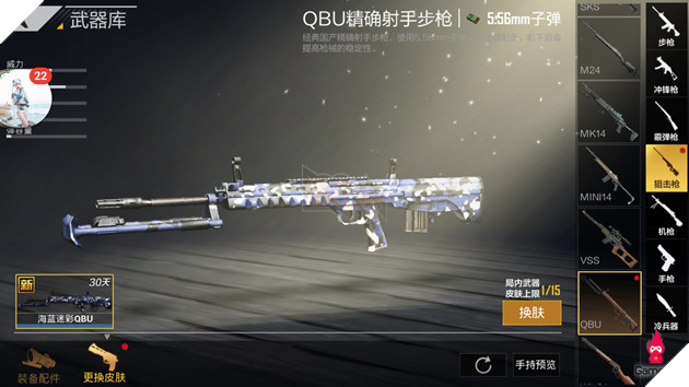 Tổng quan bản cập nhật tháng 8 của PUBG Mobile mở rộng (Timi) 5 screenshot_20180729-005155_ Tổng quan bản cập nhật tháng 8 của PUBG Mobile mở rộng (Timi) 5