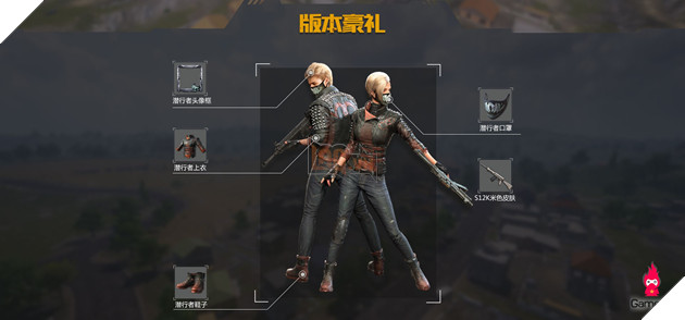 Tổng quan bản cập nhật tháng 8 của PUBG Mobile mở rộng (Timi) 3 bg4 Tổng quan bản cập nhật tháng 8 của PUBG Mobile mở rộng (Timi) 3
