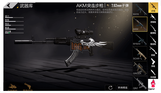 Tổng quan bản cập nhật tháng 8 của PUBG Mobile mở rộng (Timi) 6 pic-e4 Tổng quan bản cập nhật tháng 8 của PUBG Mobile mở rộng (Timi) 6