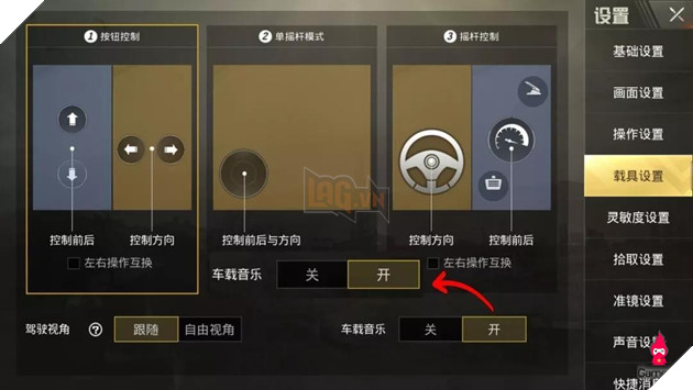 Tắt mở nhạc khi đang lái xe