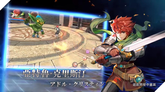 Ys: Altago - Game JRPG ấn tượng mới toanh, sẽ khiến game thủ phải mê mệt - Ảnh 2. Ys: Altago - Game JRPG ấn tượng mới toanh, sẽ khiến game thủ phải mê mệt - Ảnh 2.