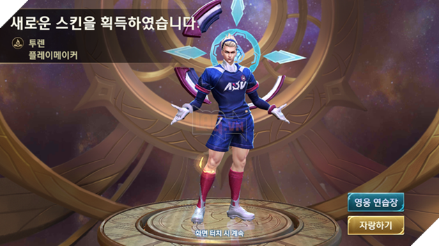 Liên Quân Mobile: Đội nhà vô địch AWC, Netmarble tặng cả server Hàn thứ này - Ảnh 2.