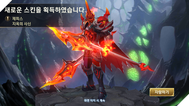 Liên Quân Mobile: Đội nhà vô địch AWC, Netmarble tặng cả server Hàn thứ này - Ảnh 3.