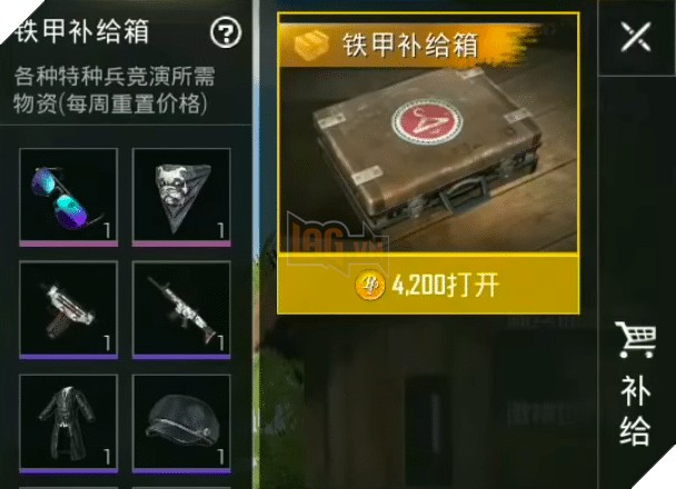 PUBG Mobile Season 3: Những thay đổi chính của PUBG Mobile mùa 3 mà bạn nên nắm rõ 4