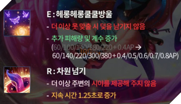 LMHT: Không bị xóa nhưng Zoe sẽ bị nerf đến chết trong bản update 8.17 - Ảnh 3.